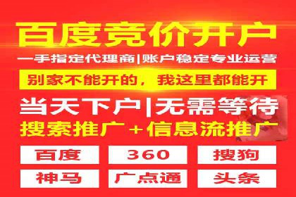 信息流广告推广转化率提升策略
